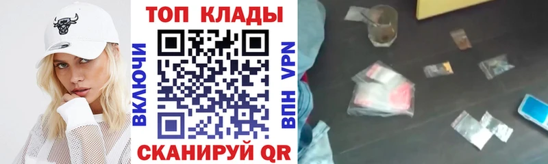 Где найти наркотики Орёл гидра зеркало  APVP  Мефедрон  КОКАИН 