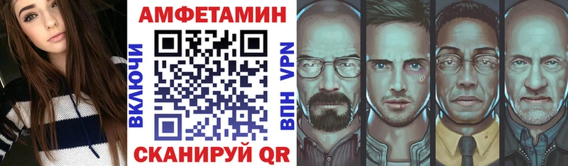 Амфетамин VHQ  даркнет сайт  сайты даркнета состав  Орёл 