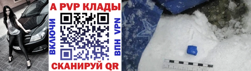 Alfa_PVP СК  даркнет официальный сайт  Орёл 