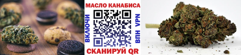Еда ТГК конопля  Орёл 