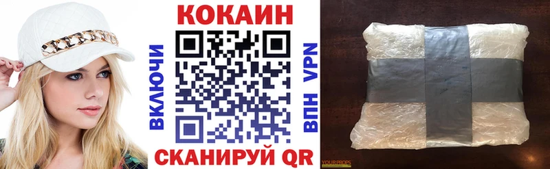 КОКАИН VHQ  Орёл 
