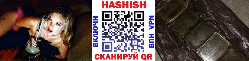 ГАШ hashish Орёл