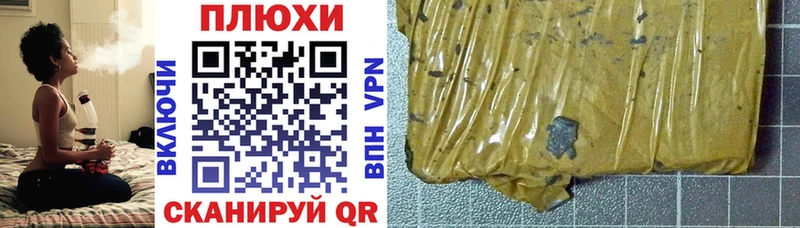 Гашиш хэш  Орёл 