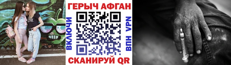 купить закладку  Орёл  Героин гречка 