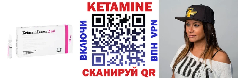 купить   Орёл  КЕТАМИН ketamine 