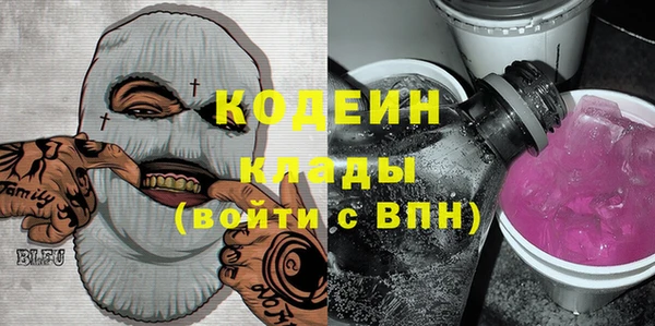бошки Абаза