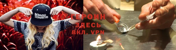 бошки Абаза