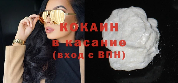 марки nbome Абинск
