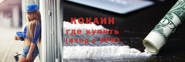 марки nbome Абинск