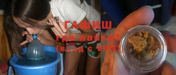 бошки Абаза
