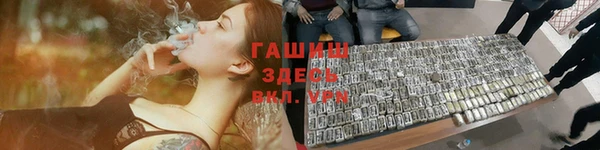 прущие грибы Алексин