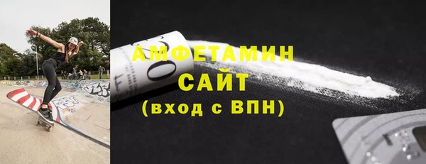 бошки Абаза