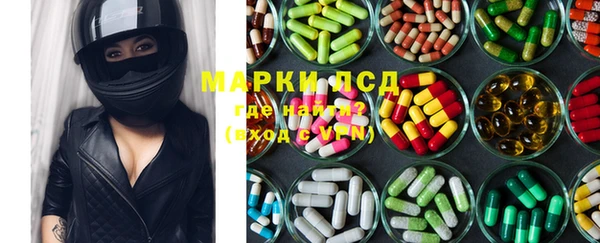 марки nbome Абинск