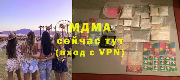 кокаин колумбия Абдулино