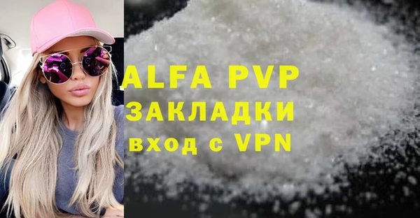 марихуана Алзамай