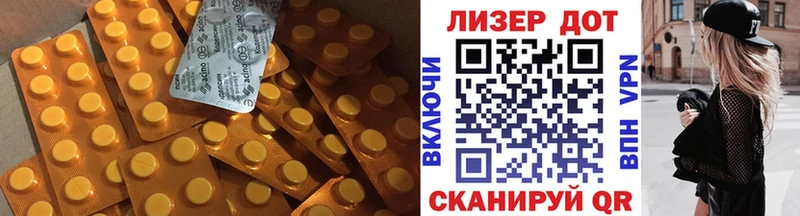ЛСД экстази ecstasy Орёл