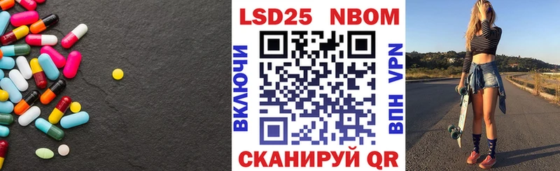 LSD-25 экстази ecstasy  цены наркотик  Орёл 