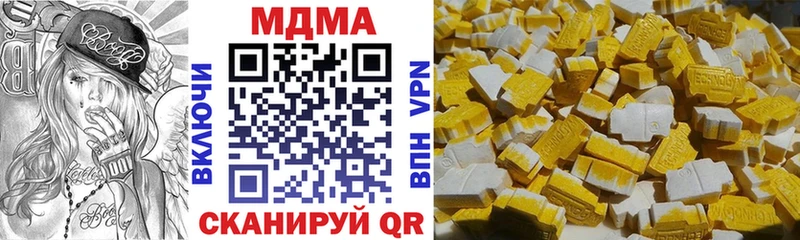 хочу наркоту  Орёл  блэк спрут сайт  MDMA молли 