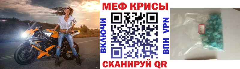 shop официальный сайт  blacksprut ТОР  Орёл  Мефедрон мука 