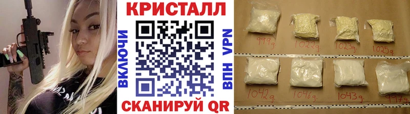 МЕТАМФЕТАМИН Декстрометамфетамин 99.9% где купить Орёл