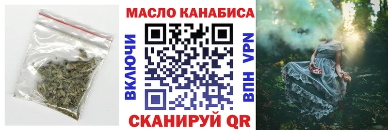 наркота  Орёл  МЕГА ТОР  Дистиллят ТГК гашишное масло 