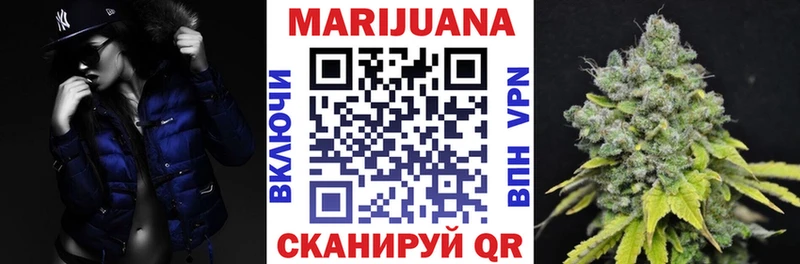 Шишки марихуана OG Kush  omg ССЫЛКА  Орёл 